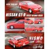 Nissan Skyline GT-R (R33) Nismo 400R RHD (Right Hand Drive) Super Clear Red II with Silver Stripes 1/64 Diecast Model Car by Inno Models - Image 3