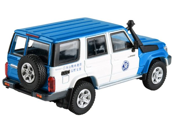 2014 Toyota Land Cruiser 76 RHD (Right Hand Drive) Blue and White "Japan Automobile Federation" 1/64 Diecast Model Car by Paragon Models - Image 3
